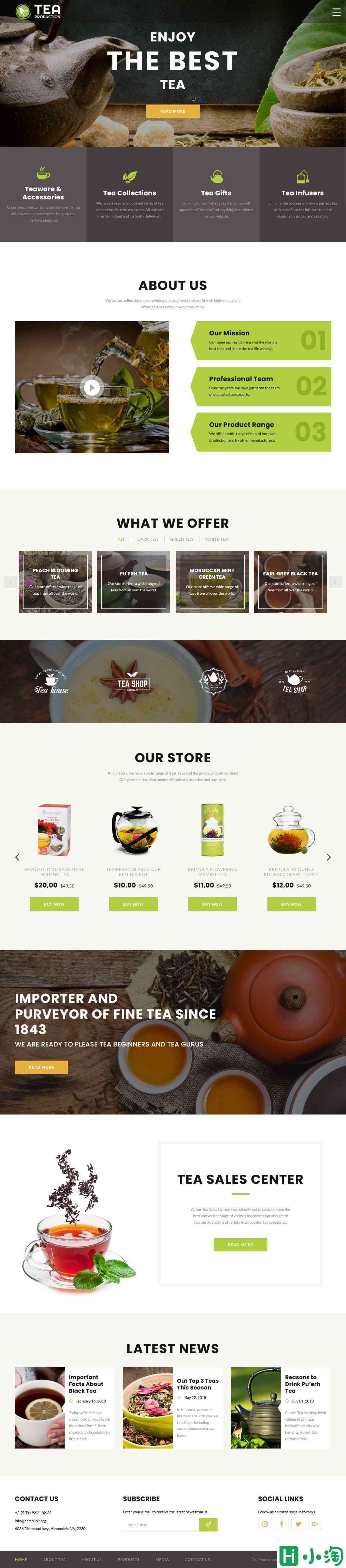 精选茶叶与精致茶具在线商城模板-PC预览